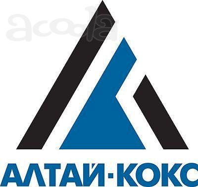 Неликвиды ОАО «Алтай-Кокс»
